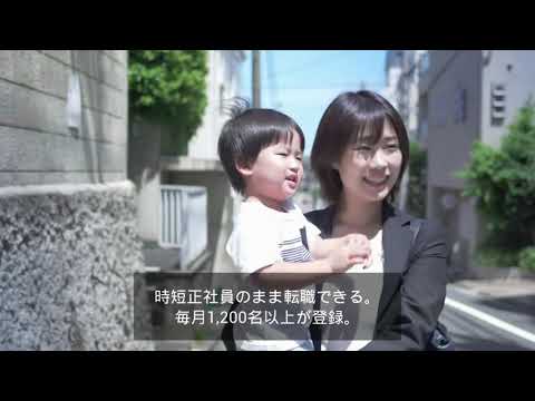 リアルミーキャリア紹介動画_k3