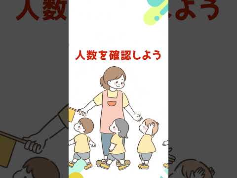 公園遊び
