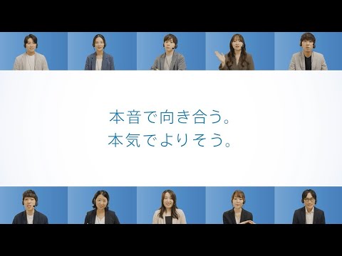 doda（デューダ）「本音で向き合う。本気でよりそう。」篇　[60秒]