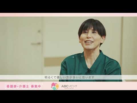 株式会社アトラクションホールディングス 紹介動画 KJ 0083528