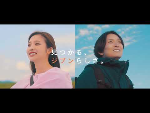 【高知で就職】高知へのＵ・Ｉターンを全力応援！
