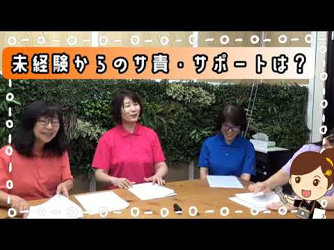 ✨訪問介護サービス提供責任者のやりがい＆魅力💖👩‍⚕️👨‍⚕️KJ-0050717 株式会社ひとはな