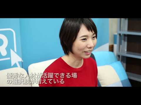 【高知求人ネット】先輩Iターン者へのインタビュー