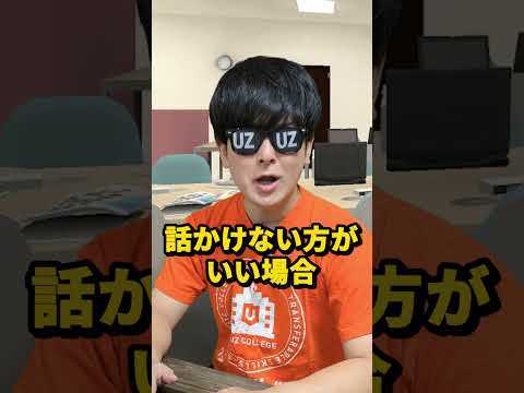 【必見】姿勢からわかる！エンジニアの状態
