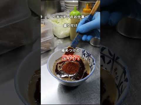 まかない無料🍜の人気ラーメン店バイト！