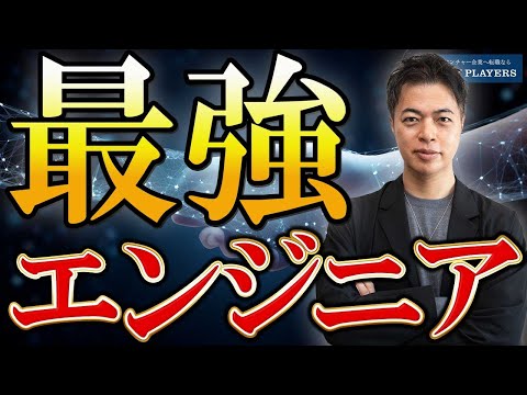 【エンジニアの悩み】AI時代に生き残るためのキャリアパスと市場価値の高め方