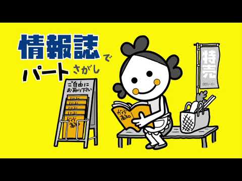 ガイド高知 CM 2017〜