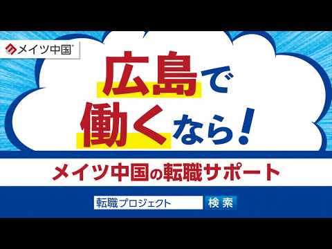 広島駅デジタルサイネージ