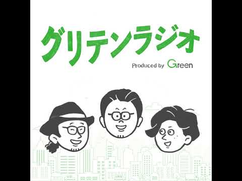 #177 ハラスメントを防ぐ！コミュニケーションの加害性を考える