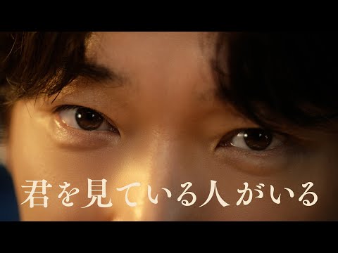 【HUGAN】TVCM「ヒューガンしよう　30秒」篇