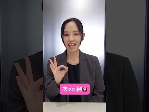「いつから入社できますか？」の答え方 #転職 #福井 #面接 #入社時期 #shortvideo #shorts