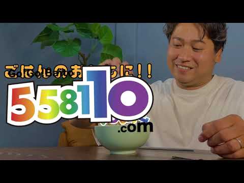 単発アルバイト求人検索アプリ「ゴーゴーバイト」CM：ごはんのおともに編