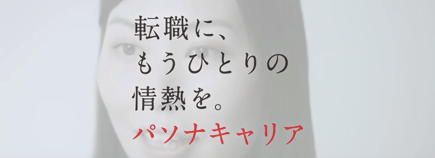 女性向け 転職5回でわかった女性の転職におすすめな転職サイトと転職エージェント