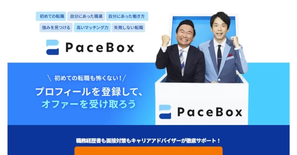 PaceBox