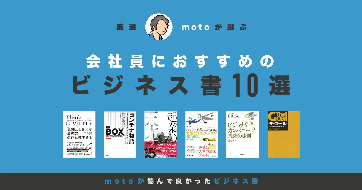 DIAMONDハーバード・ビジネス・レビュー 変わる営業 2021年6月号 ともう