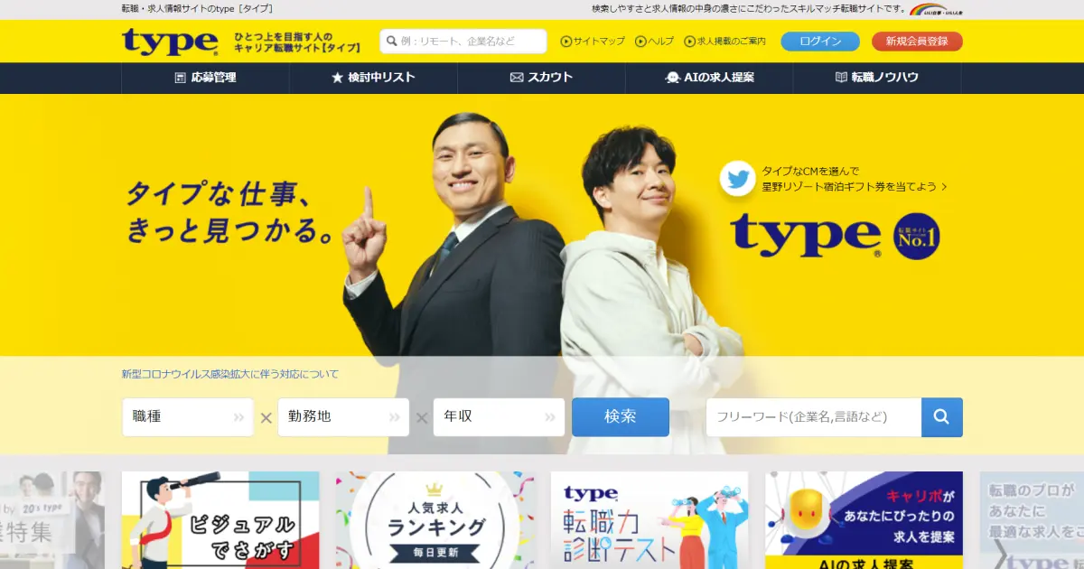 type