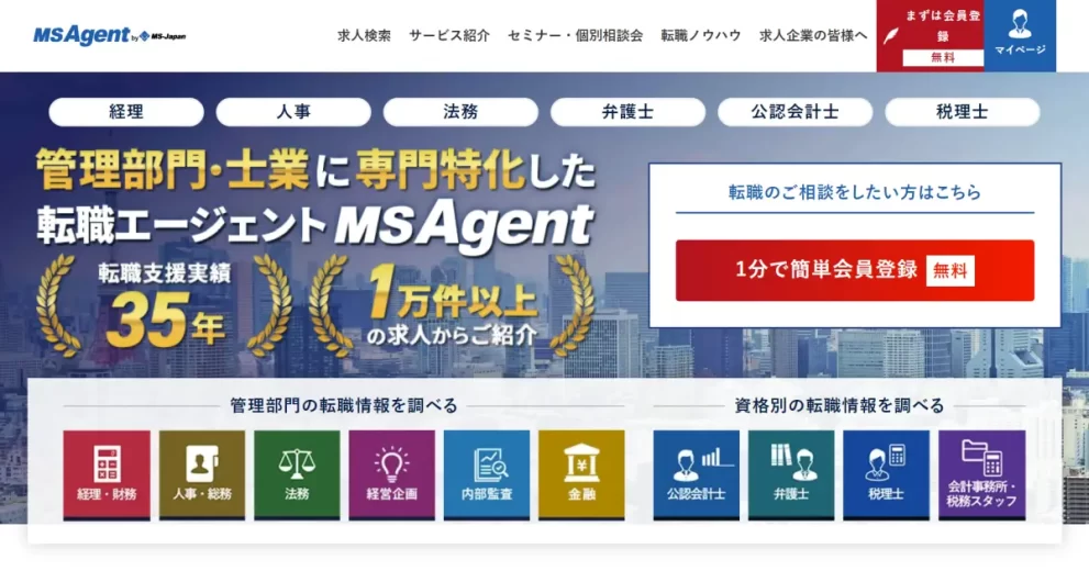 MS-Japan