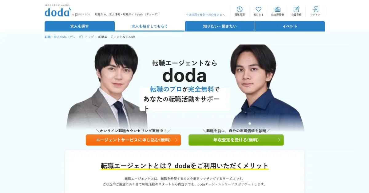 doda
