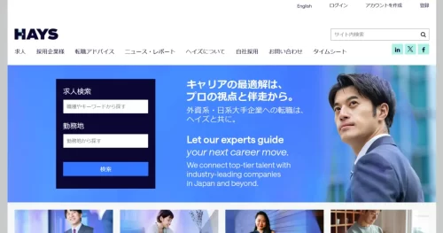 ヘイズジャパン
