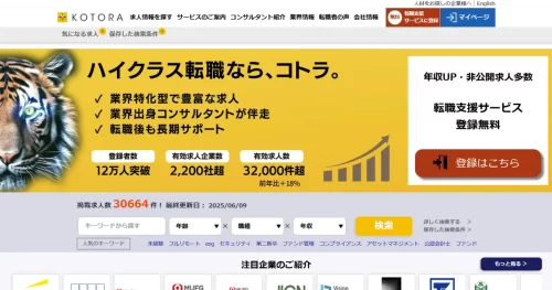 コトラ（KOTORA）