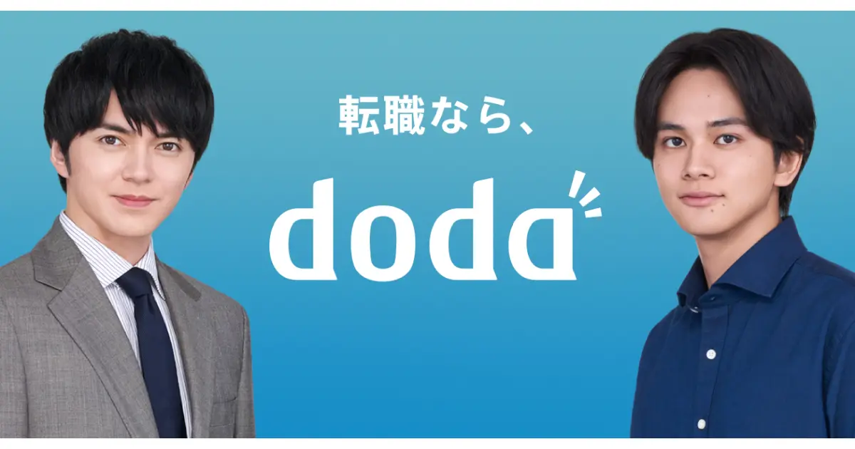 doda