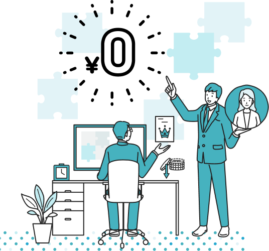 転職アンテナコンシェルジュはすべて無料で利用可