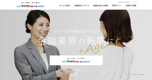 マイナビ転職 金融エージェント