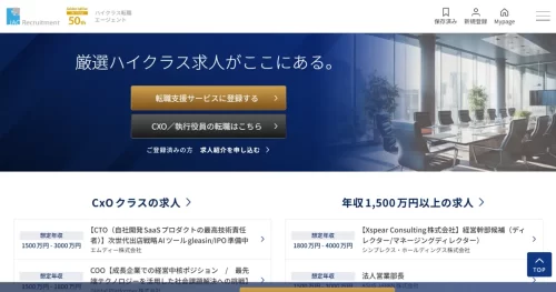 JACリクルートメント