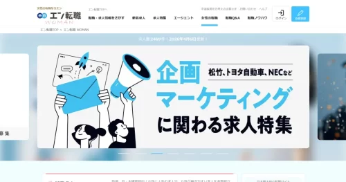 エン転職WOMAN